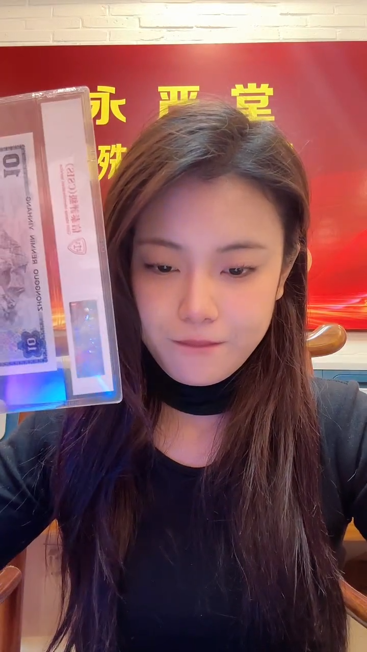 【闪购商品】【淼淼专属】901东方一号 十张