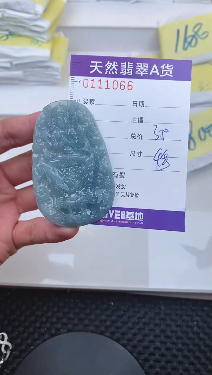 【闪购商品】翡翠颈饰未镶嵌1066.....