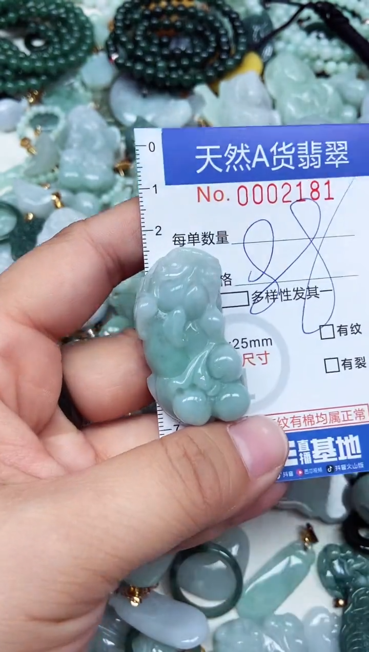 翡翠未镶嵌吊坠(不含链)翡翠