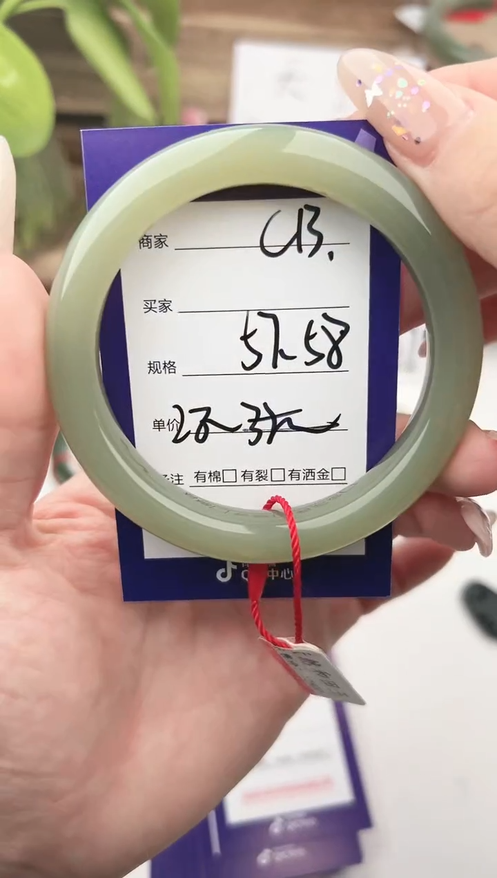 未镶嵌手镯和田玉微色差C13