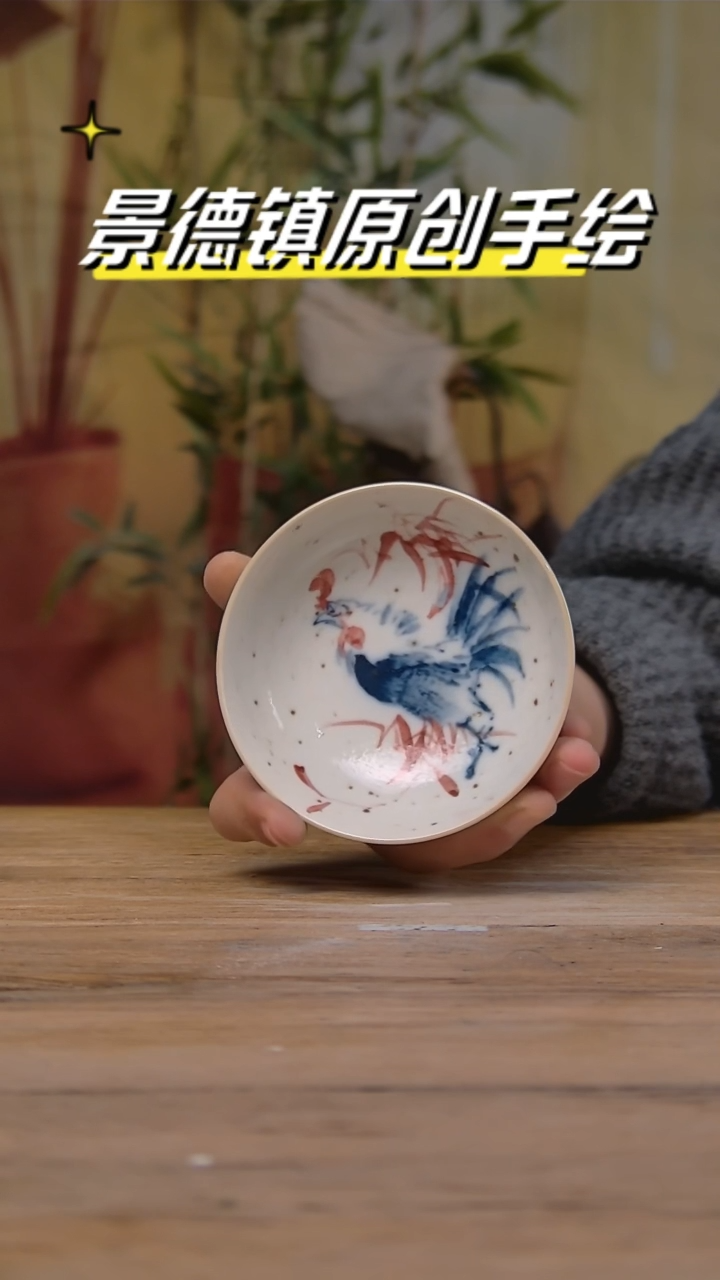 【闪购商品】景德镇陶瓷杯碗柴烧多人