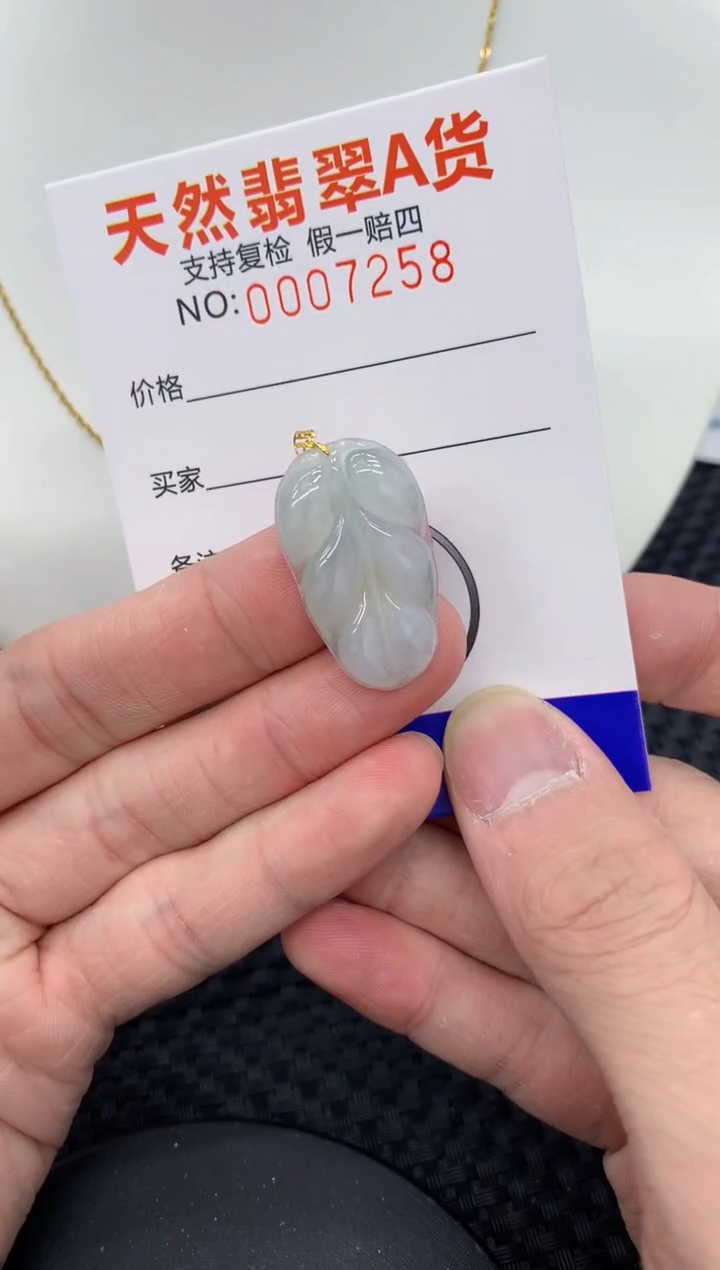 【闪购商品】翡翠颈饰未镶嵌111111111