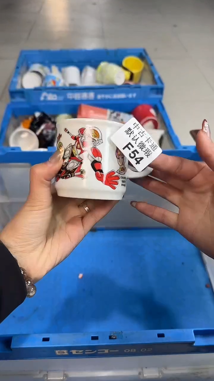 瓷片E****n中古卡通默认微瑕054