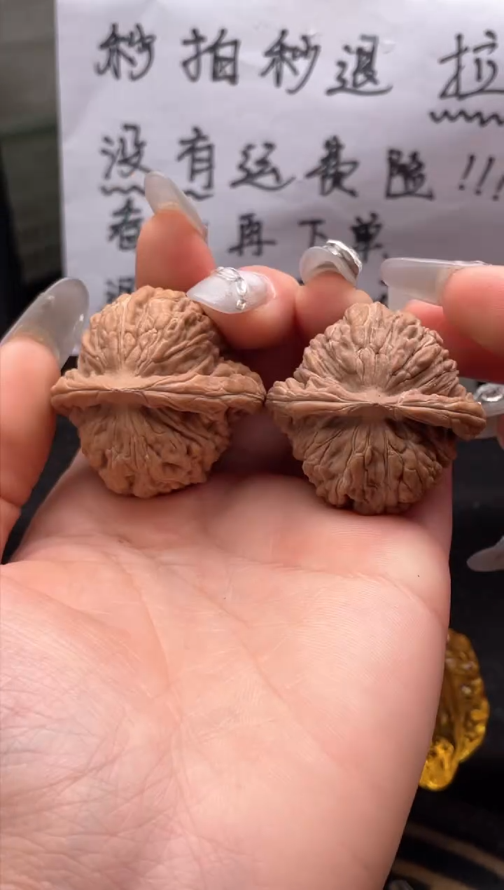 【闪购商品】文玩核桃吊坠002 四座楼 38