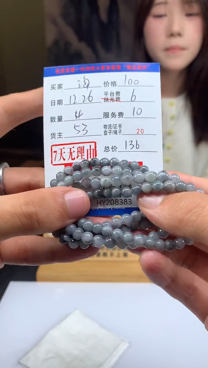 未镶嵌定制翡翠淘****鹅HY208383