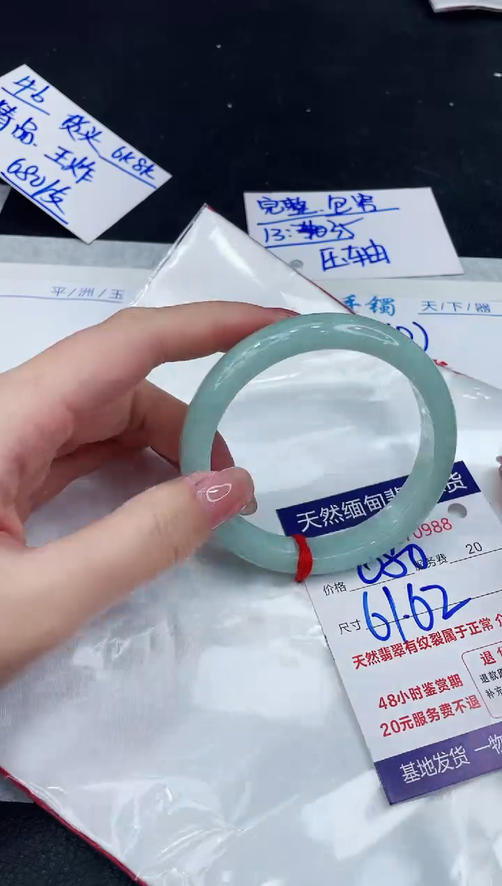 【闪购商品】翡翠手镯未镶嵌888888888888