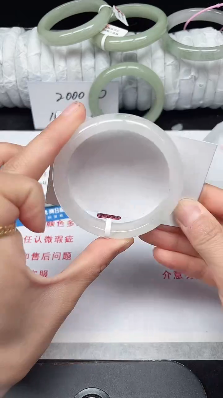 未镶嵌手镯石英质玉95-56/57