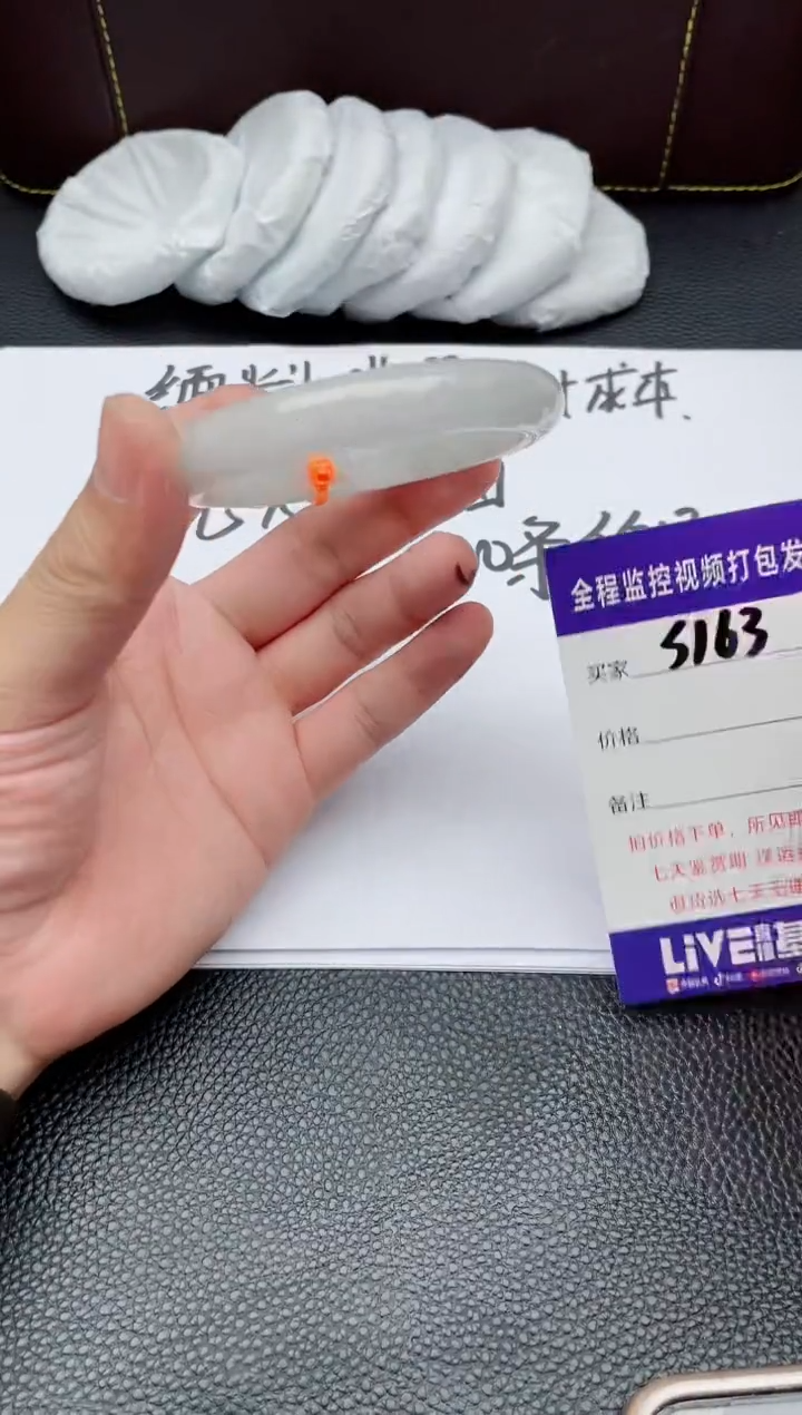 所见即所拍啥是啥ss16+3
