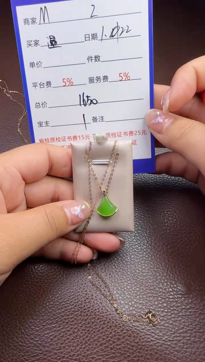 【闪购商品】和田玉挂件未镶嵌挂件
