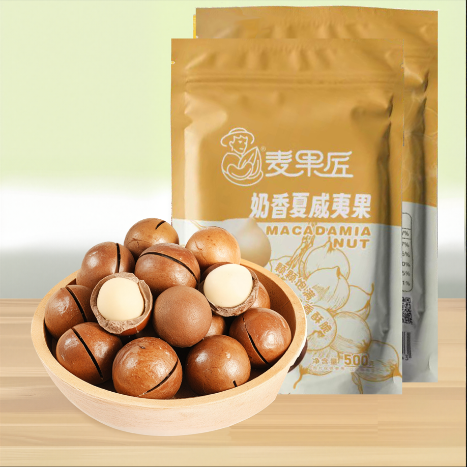 夏威夷果大颗粒即食奶香味酥脆营养办公室休闲零食