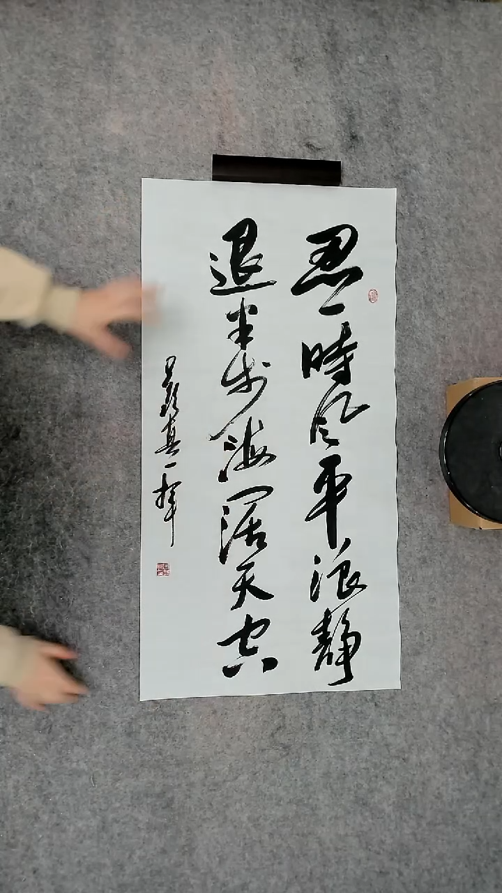 书法吕老师书法作品