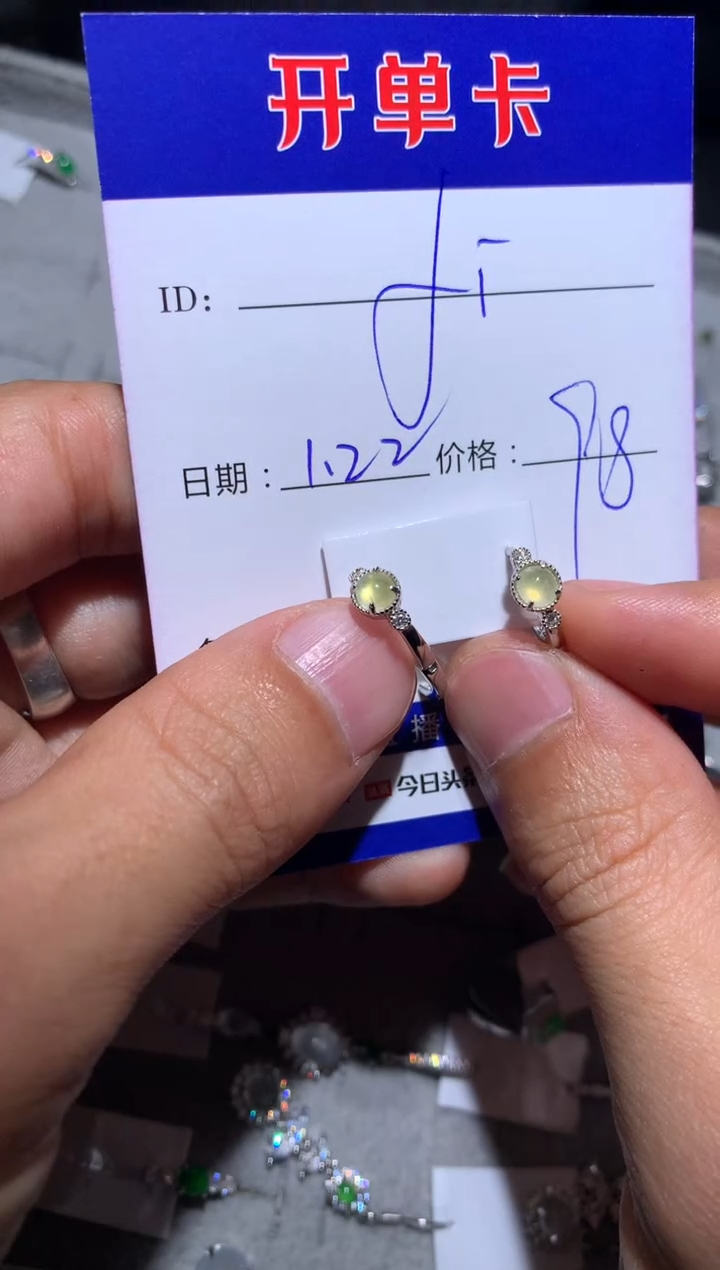 【闪购商品】翡翠耳饰银S925镶嵌fish