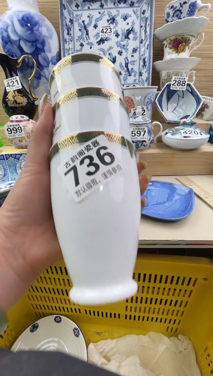 3**8摆件瓷器瓷器瓷器