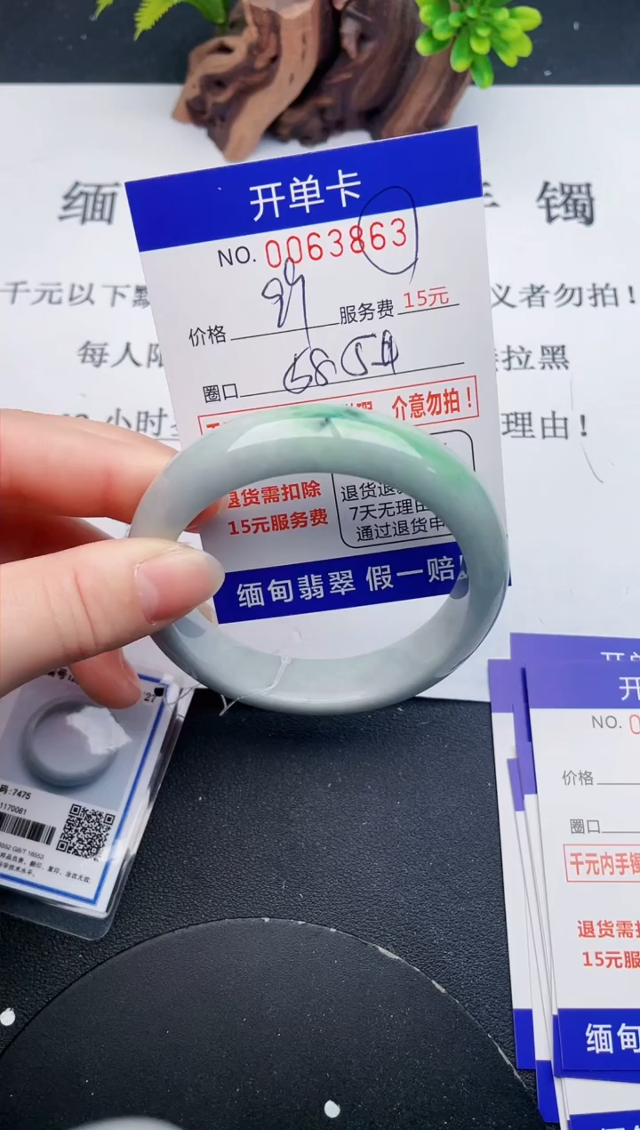 【闪购商品】翡翠手镯未镶嵌63天然翡翠A货