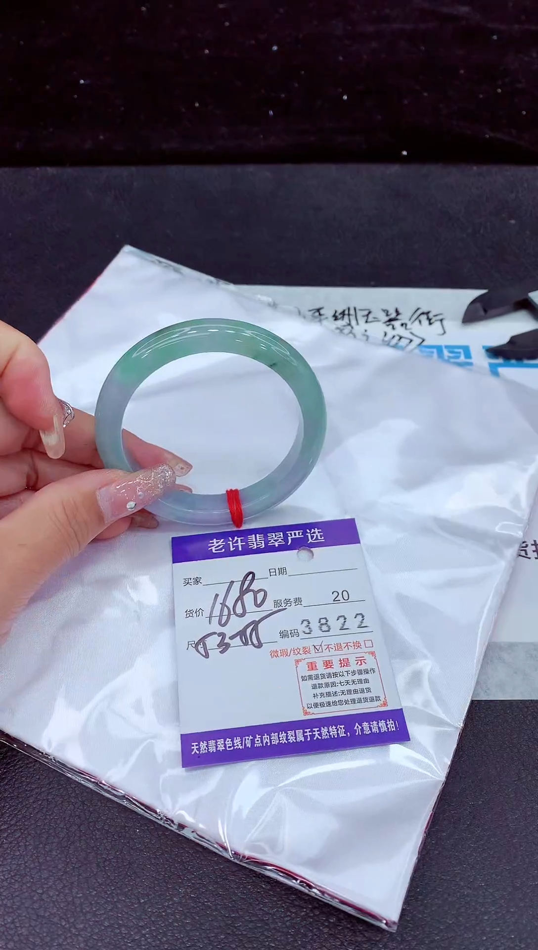 未镶嵌手镯翡翠11