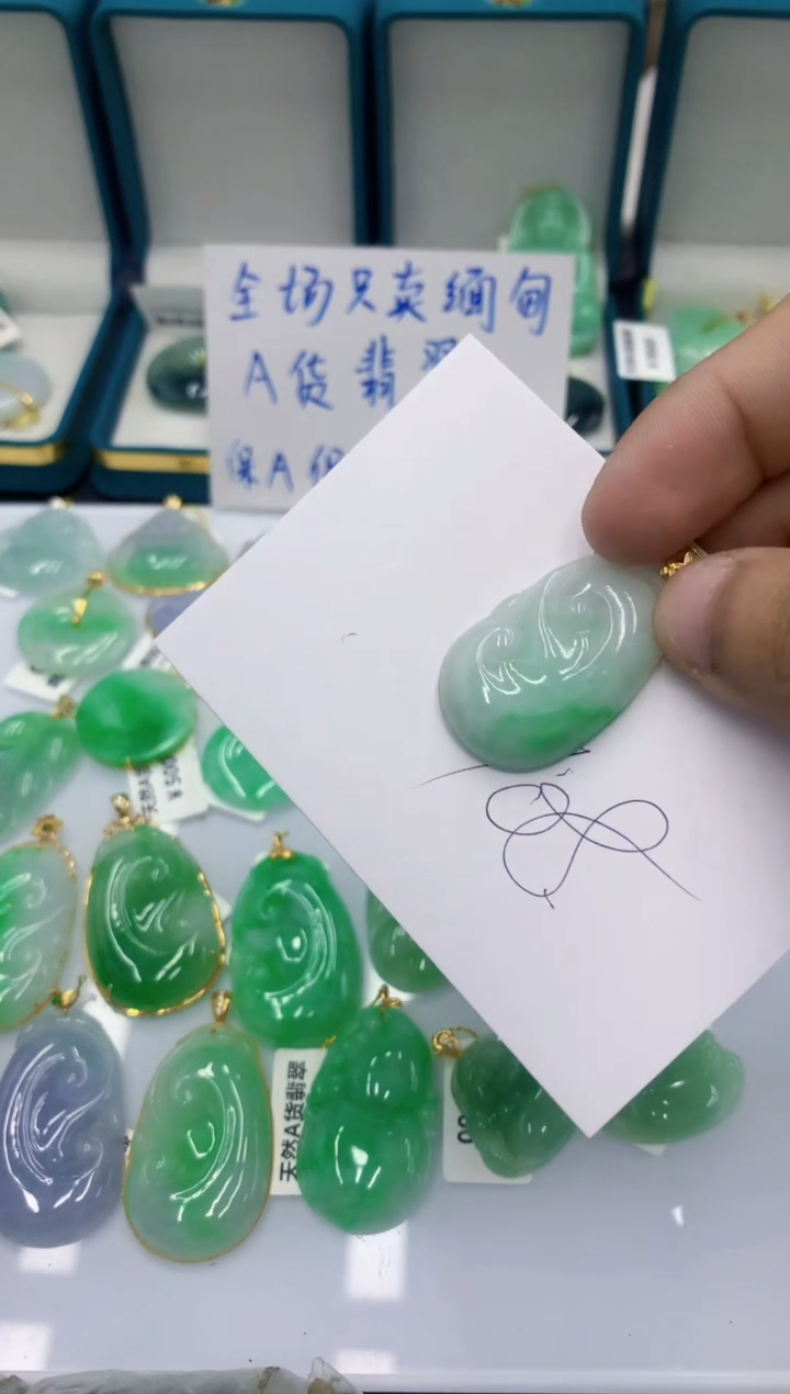 颈饰18K金镶嵌翡翠辰*人1111111111