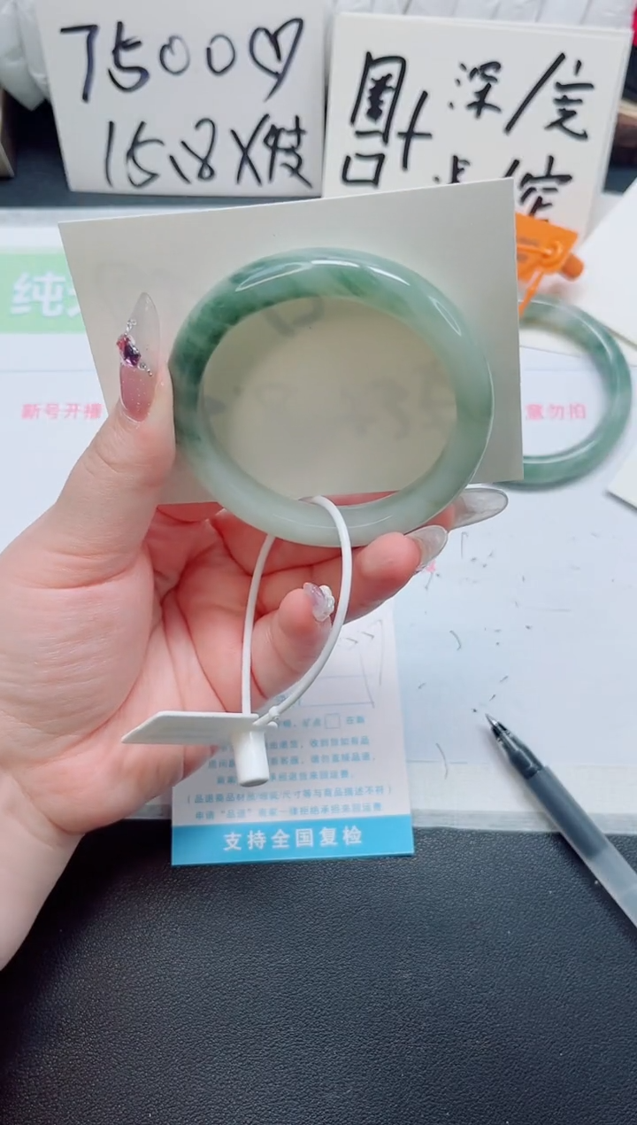 石英质玉手镯未镶嵌b339-56.5