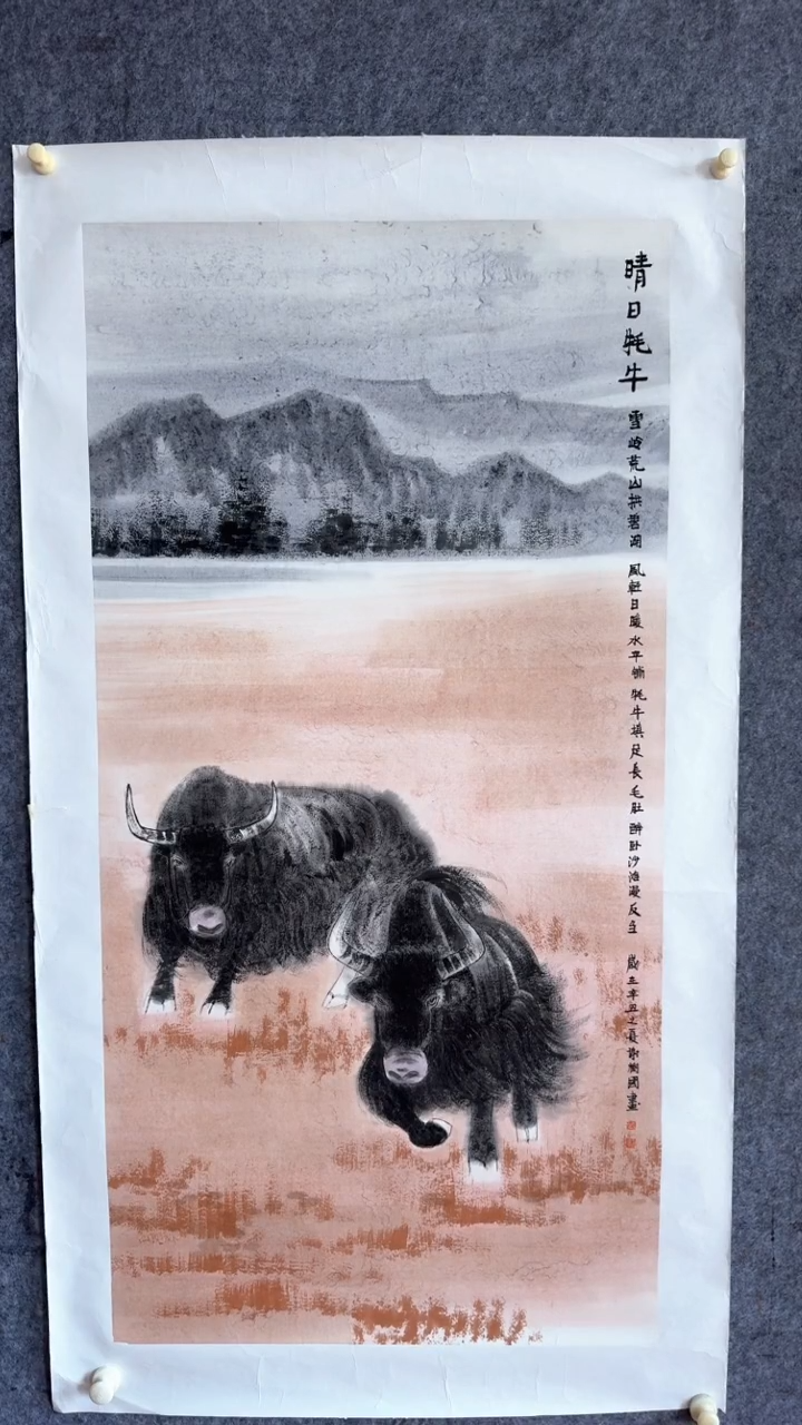 【闪购商品】国画4尺手绘字画国画