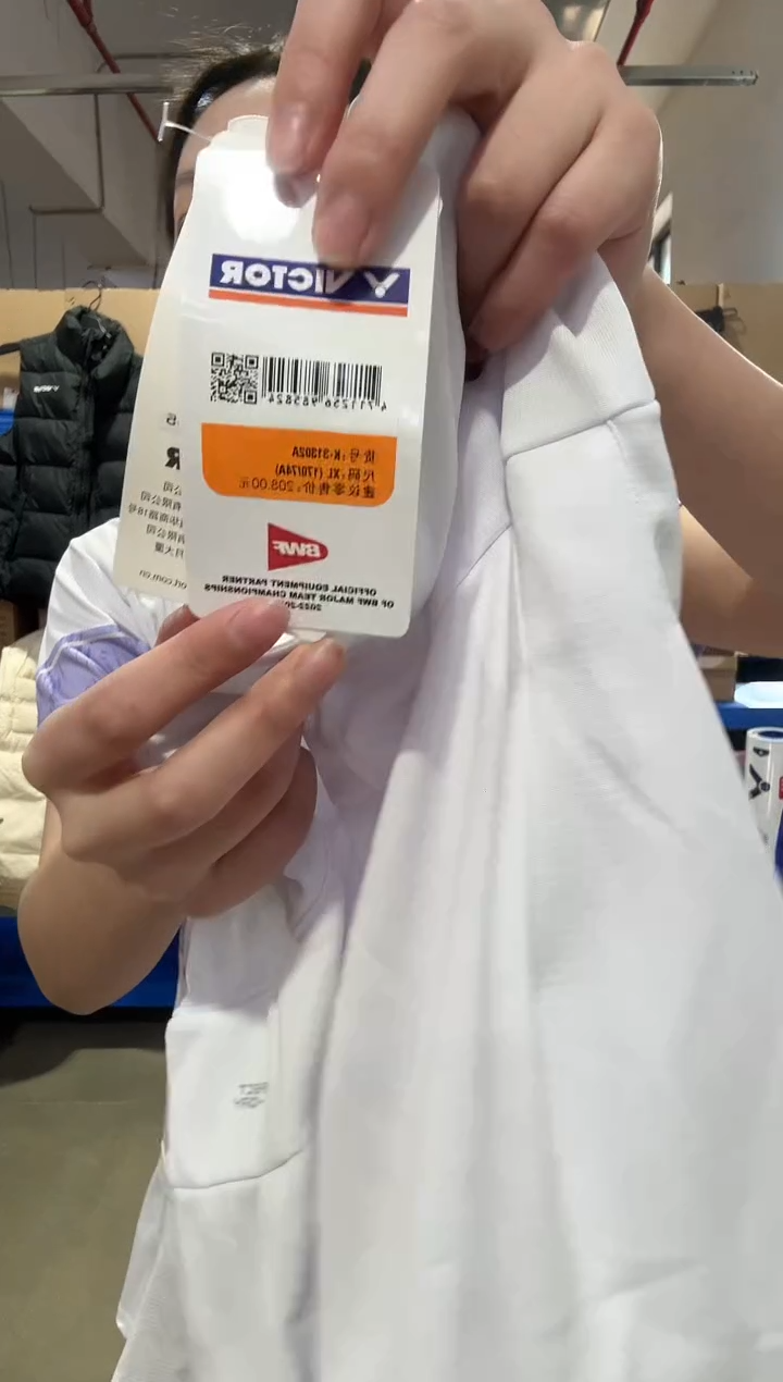 白色裙子 女款 XL