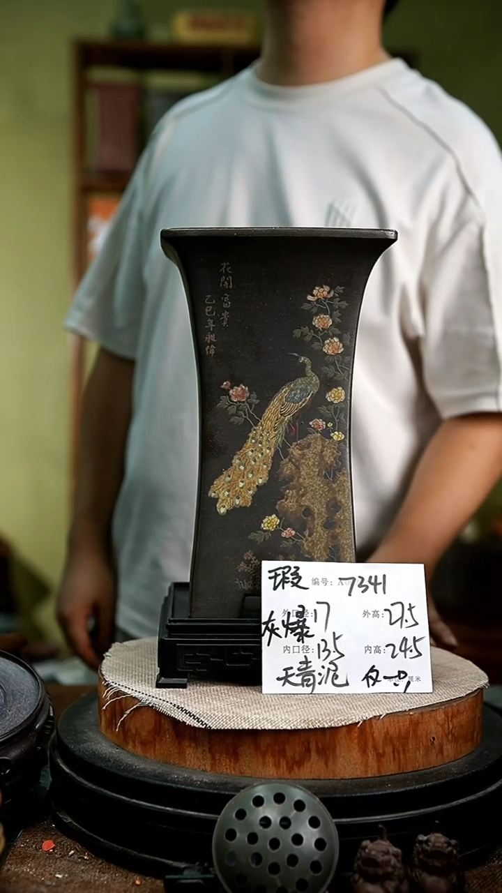紫砂花盆花卉园艺7341+s瑕