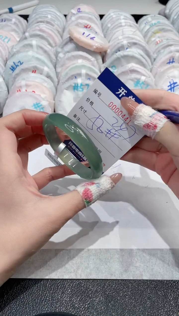 【闪购商品】玛瑙/玉髓手镯未镶嵌-441