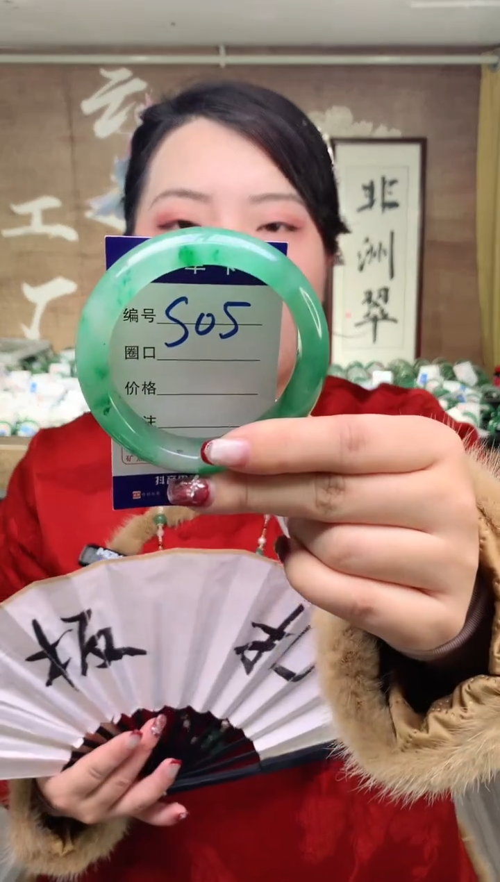 【闪购商品】石英质玉手镯未镶嵌云之玉工厂 序号5