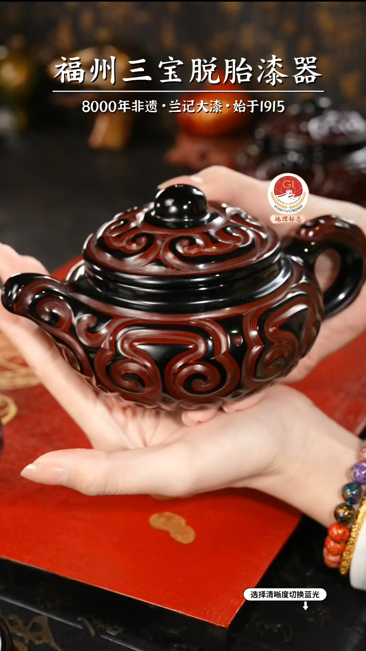 【闪购商品】大漆漆器 何鹏飞老师制剔犀云雕壶