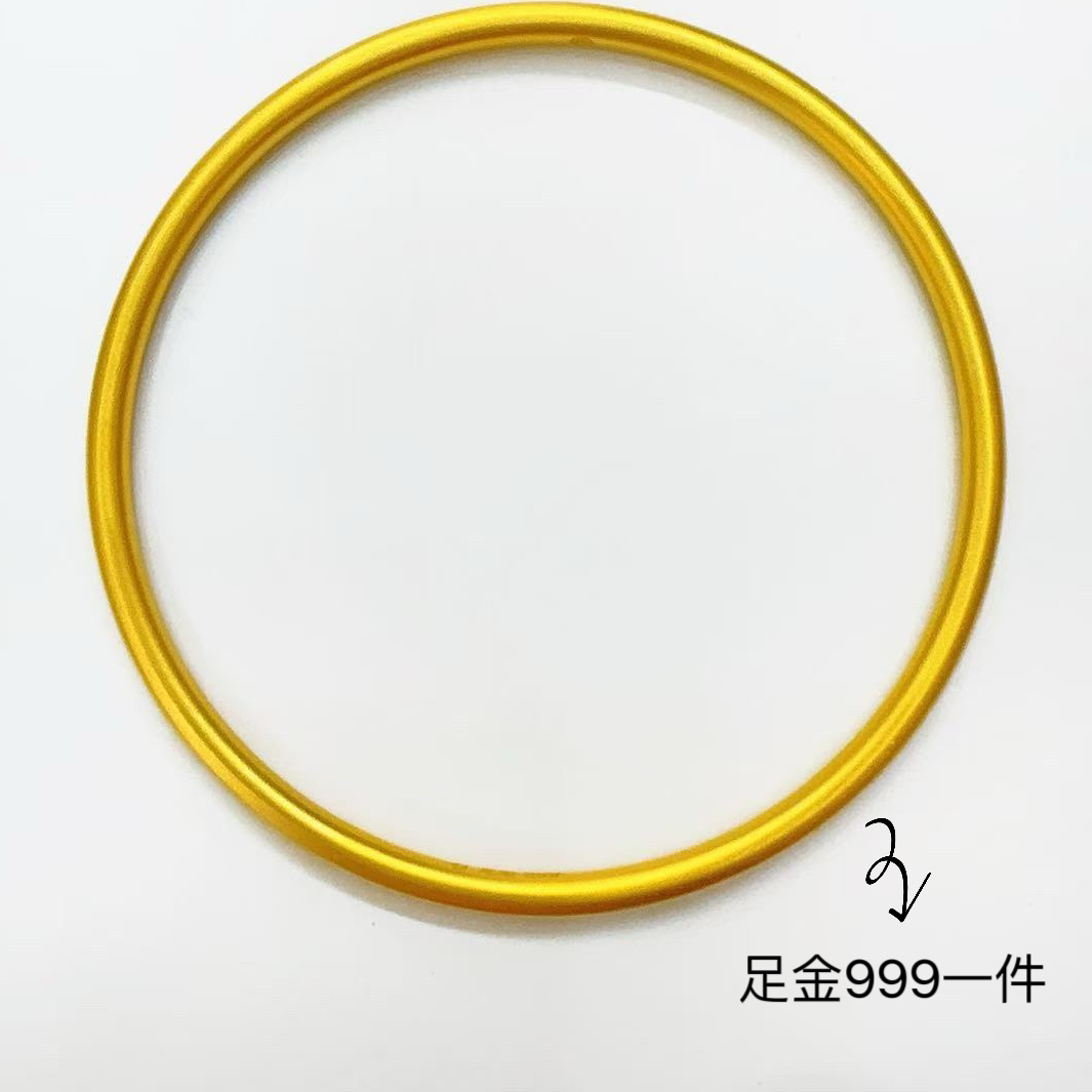 【老王黄金】足金999古法素圈磨砂手镯（一件）QAZ152