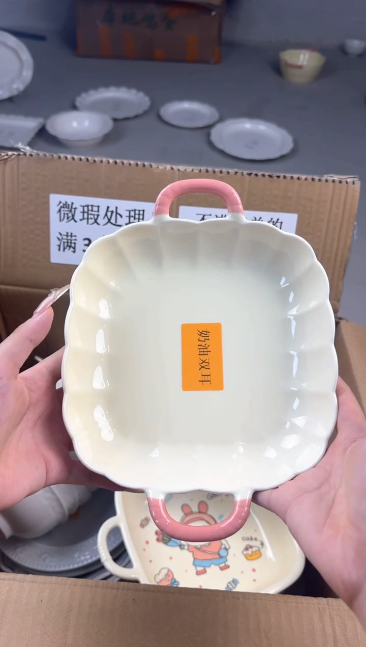盘微瑕陶瓷处理！凑满3单包邮！【NO退NO换！完美主义勿拍！】