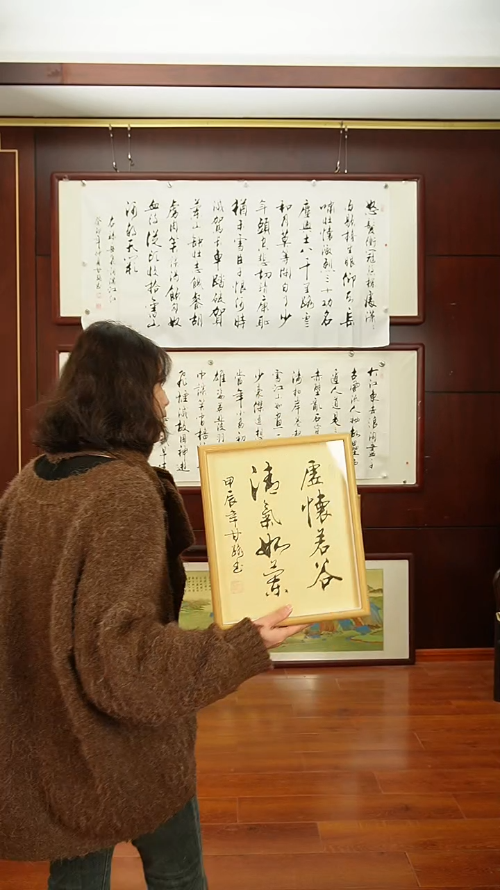 【闪购商品】书法《虚怀若谷》甘路老师亲笔手写12寸摆台