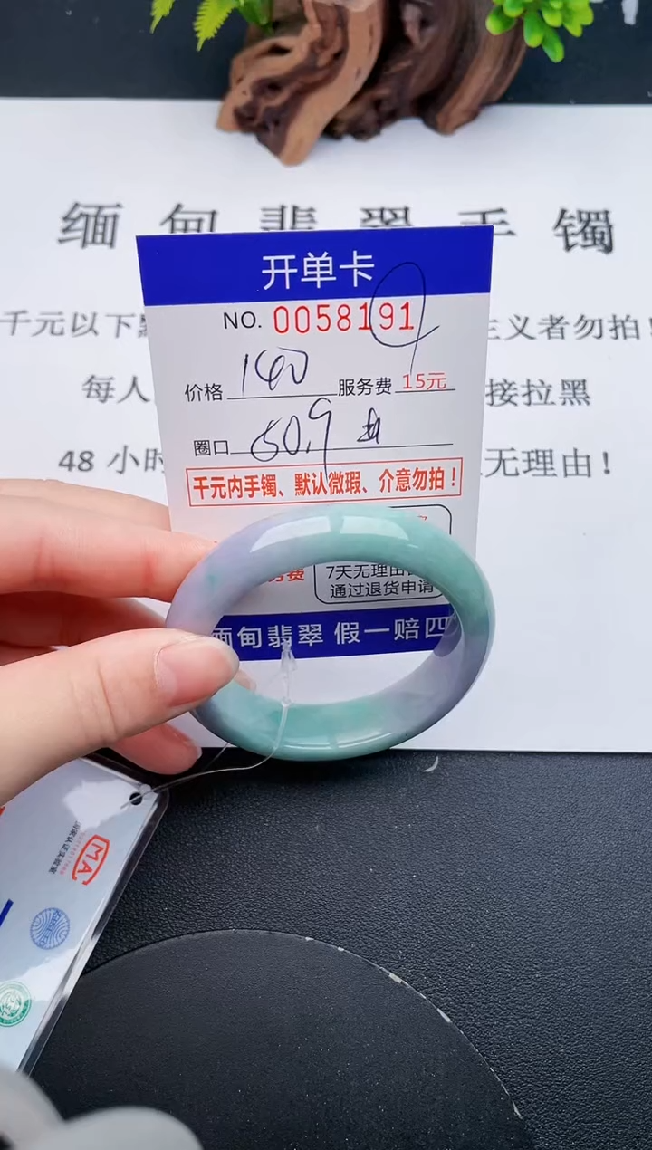 【闪购商品】91丽致优雅手镯时尚百搭