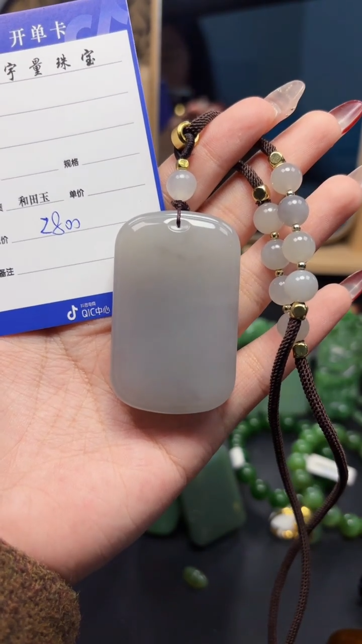 【闪购商品】和田玉吊坠(赠链)未镶嵌1