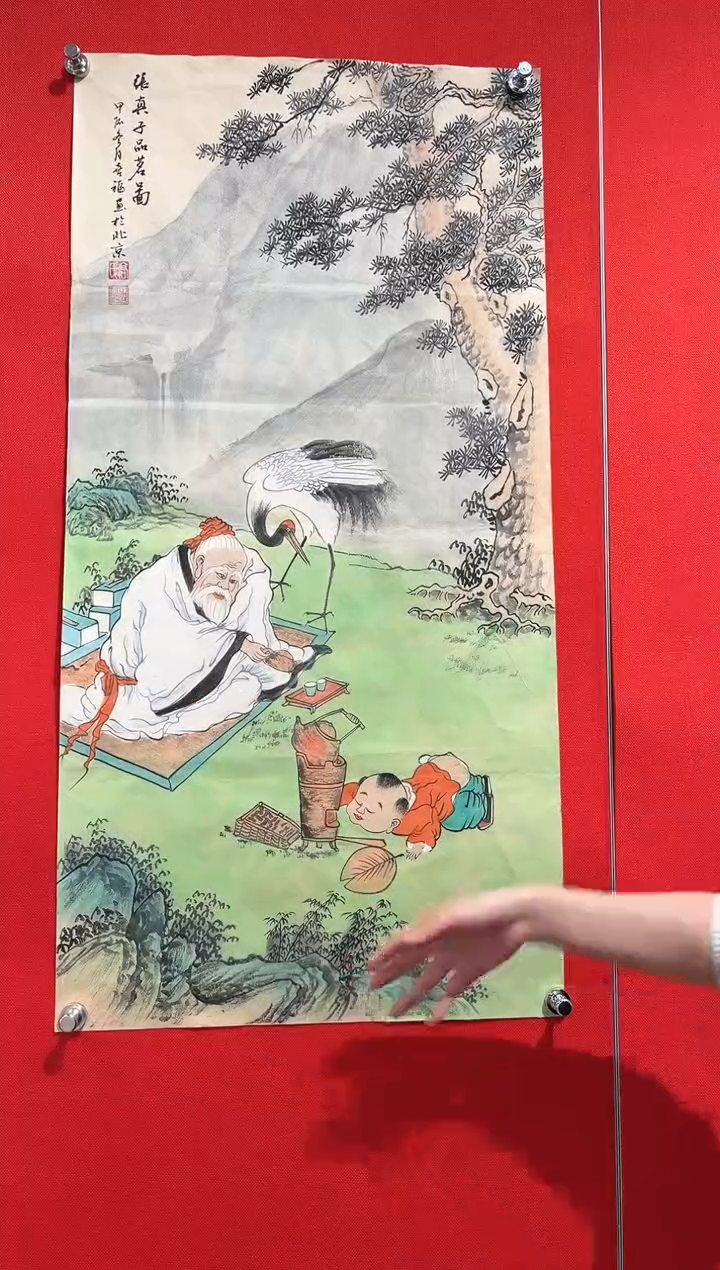 【闪购商品】国画国画--单张--内容随机--