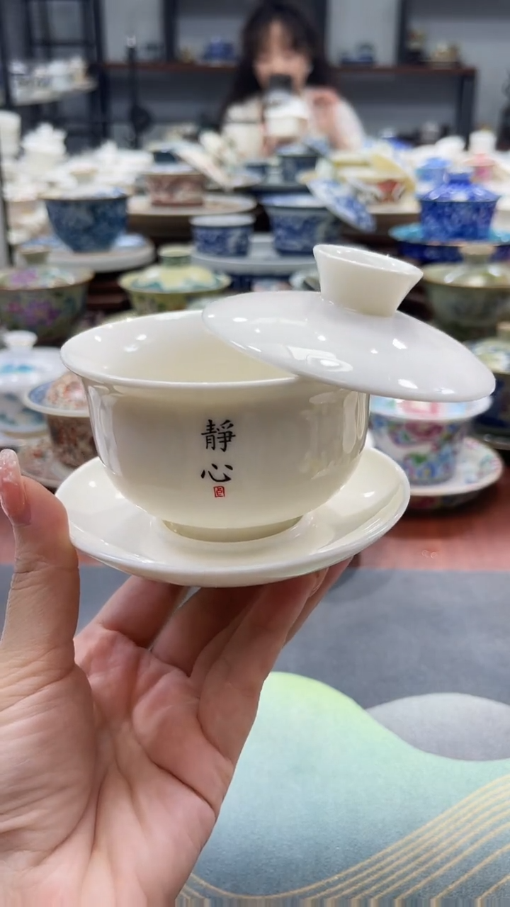 小号元宝静心盖碗+111