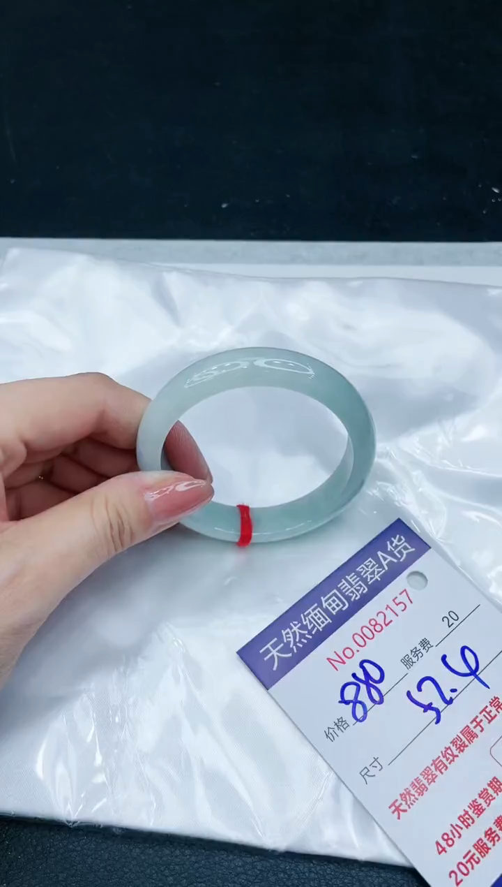 【闪购商品】翡翠手镯未镶嵌11111111