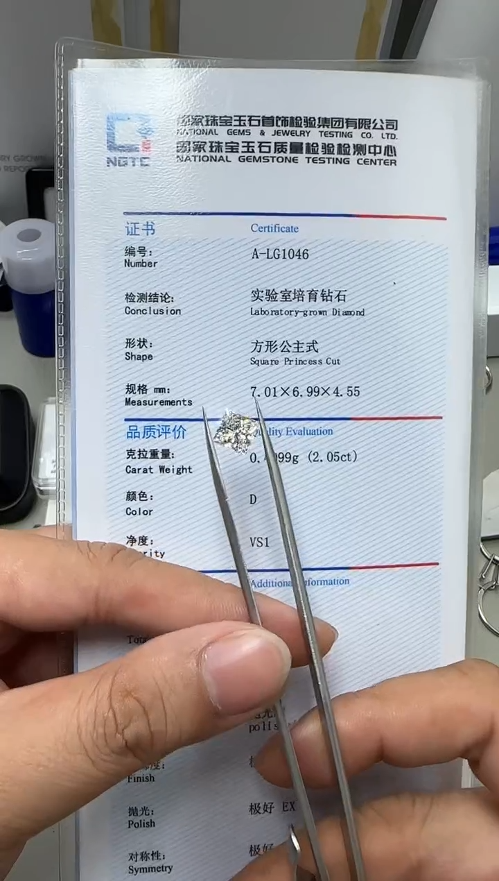 【闪购商品】实验室培育钻石未镶嵌公主方裸石