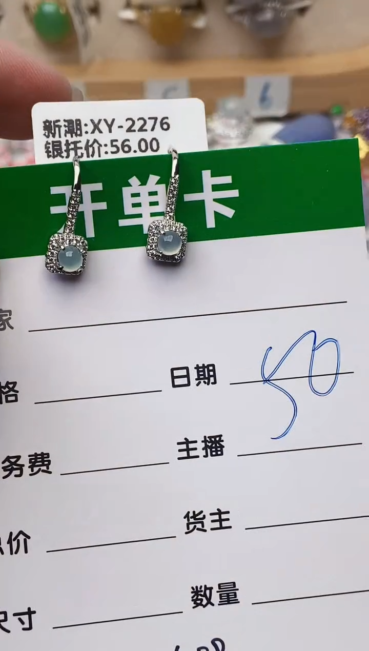 颈饰银S925镶嵌翡翠5389