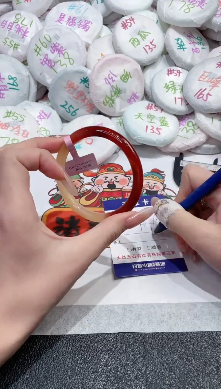 【闪购商品】玛瑙/玉髓手镯未镶嵌-755