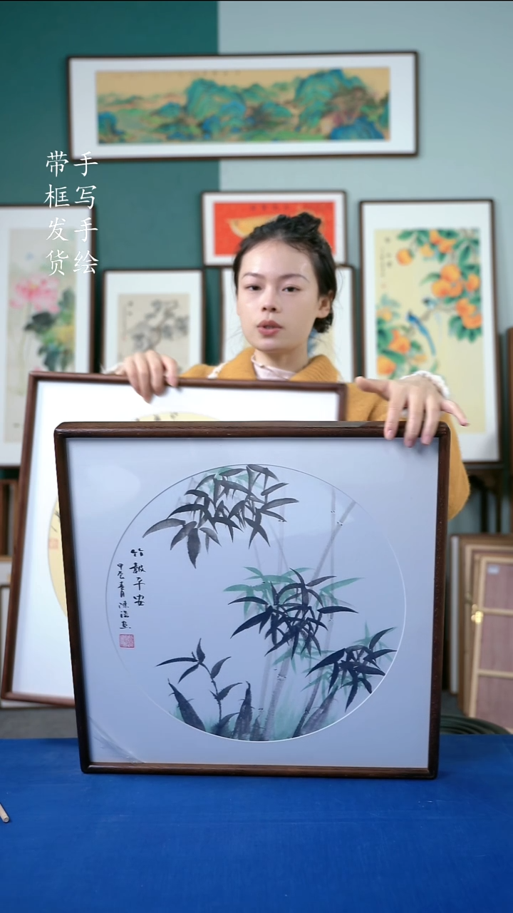 国画29竹子52*52