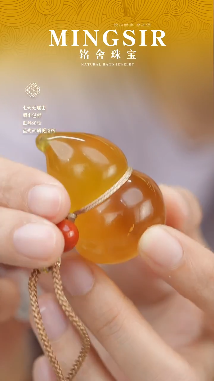 蜜蜡颈饰未镶嵌小*盆闪37葫芦瑕19g+