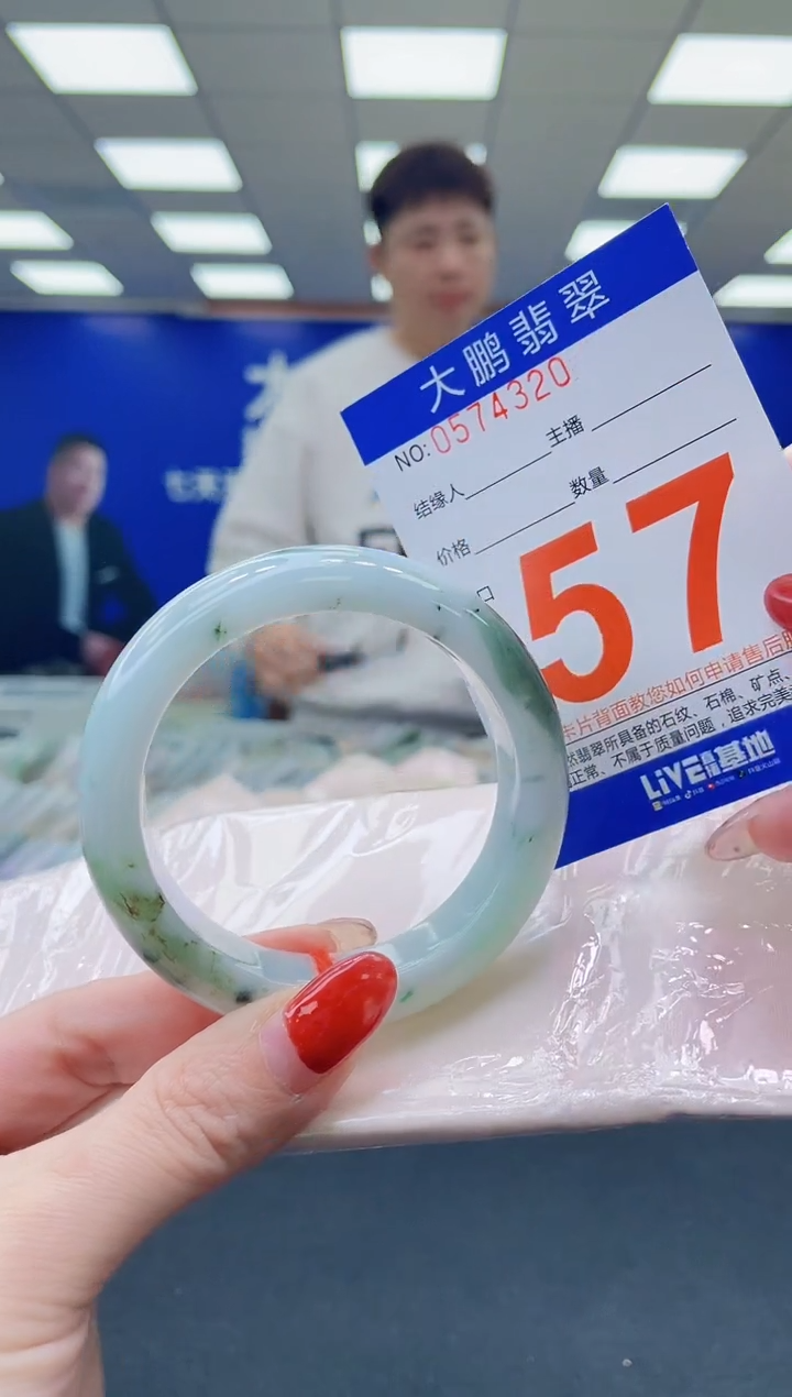 未镶嵌手镯翡翠AAAAAAAAAA