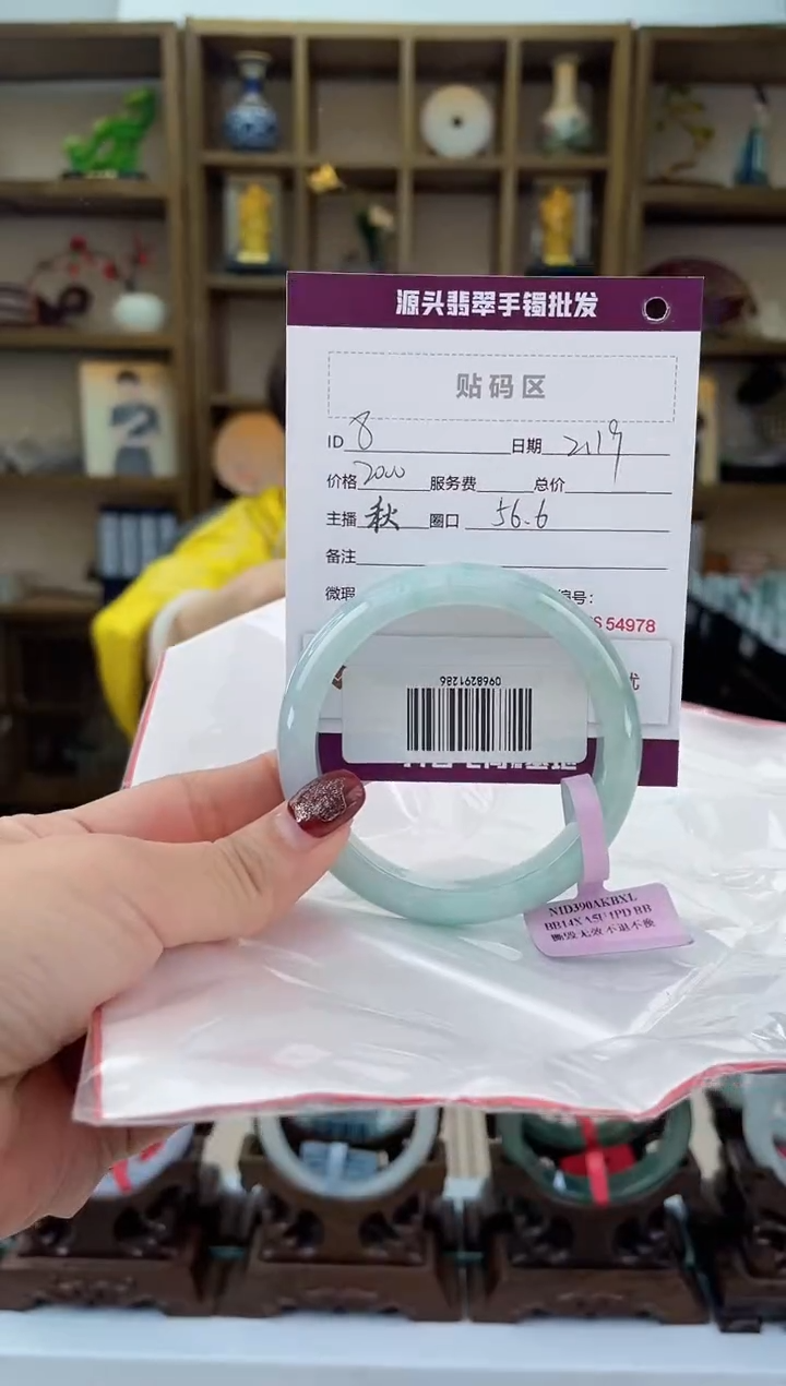【闪购商品】翡翠手镯未镶嵌翡翠手镯