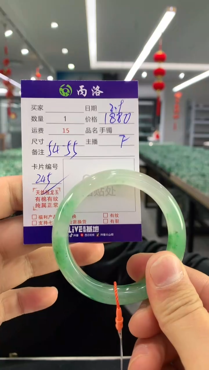 【闪购商品】石英质玉手镯未镶嵌手镯