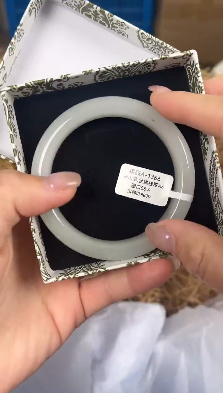 未镶嵌手镯石英质玉编码A1366