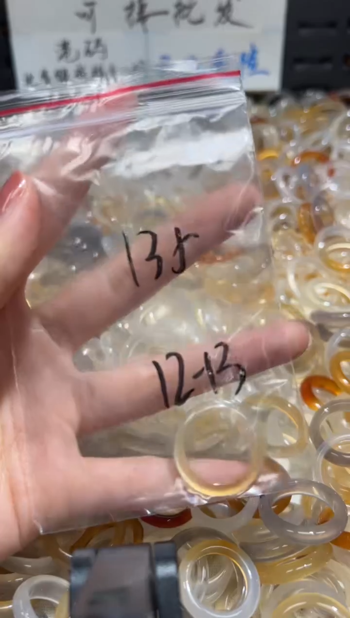 玛瑙/玉髓戒指未镶嵌135