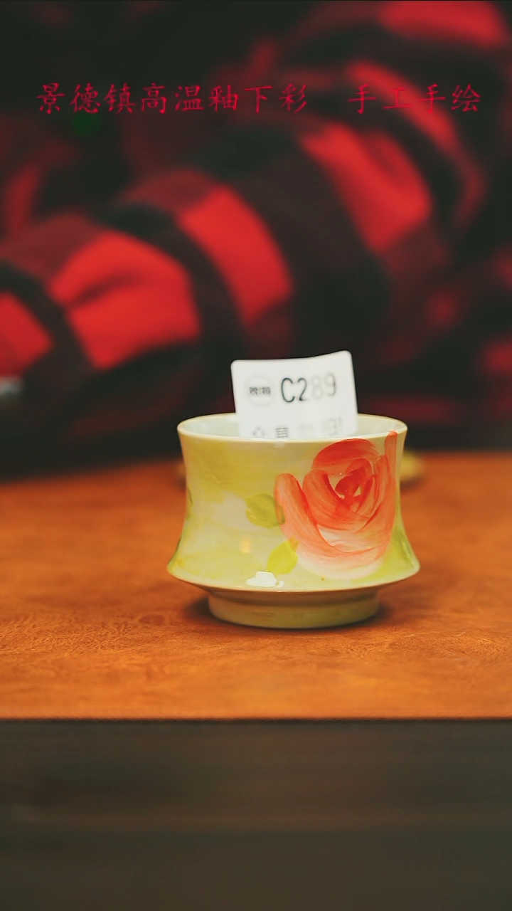 【闪购商品】微瑕景德镇手工手绘289