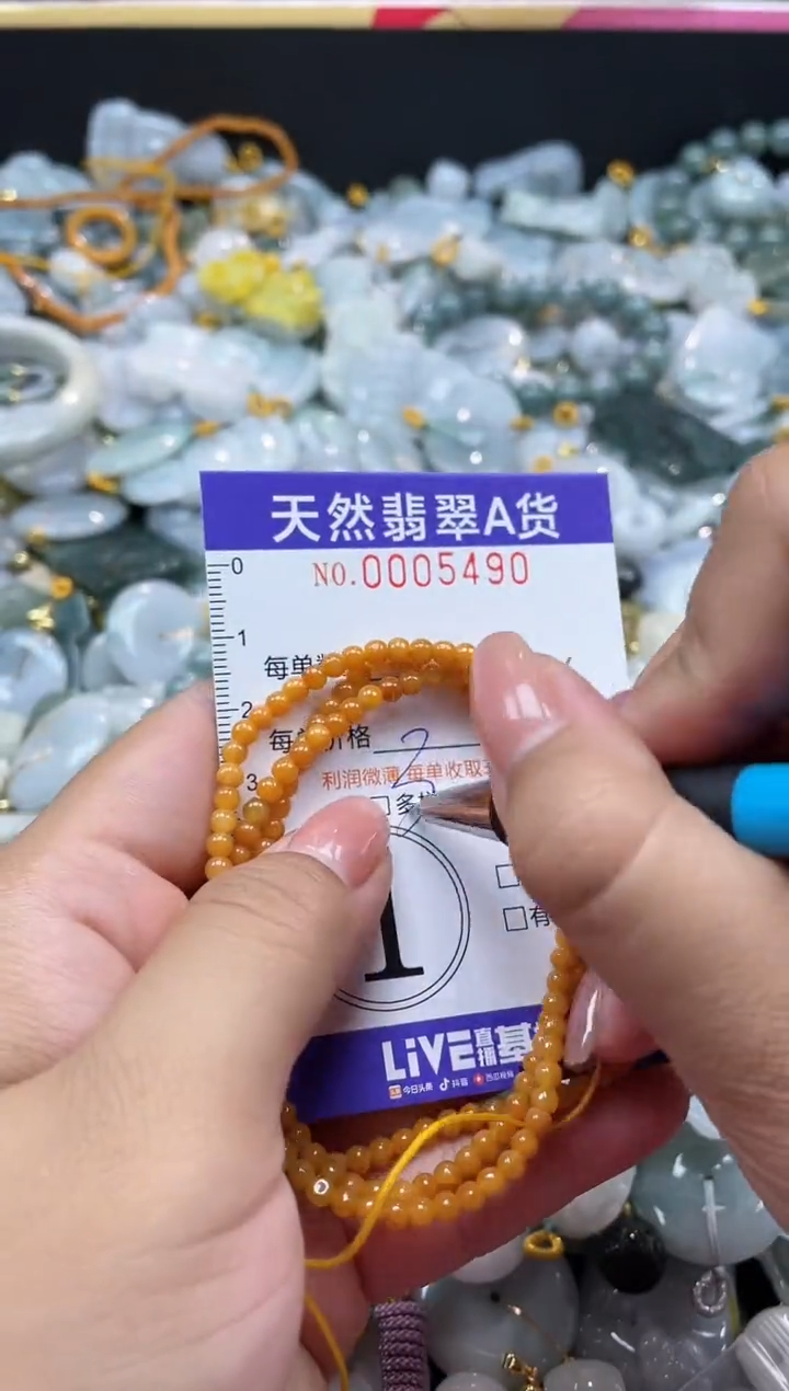 翡翠未镶嵌颈饰05490