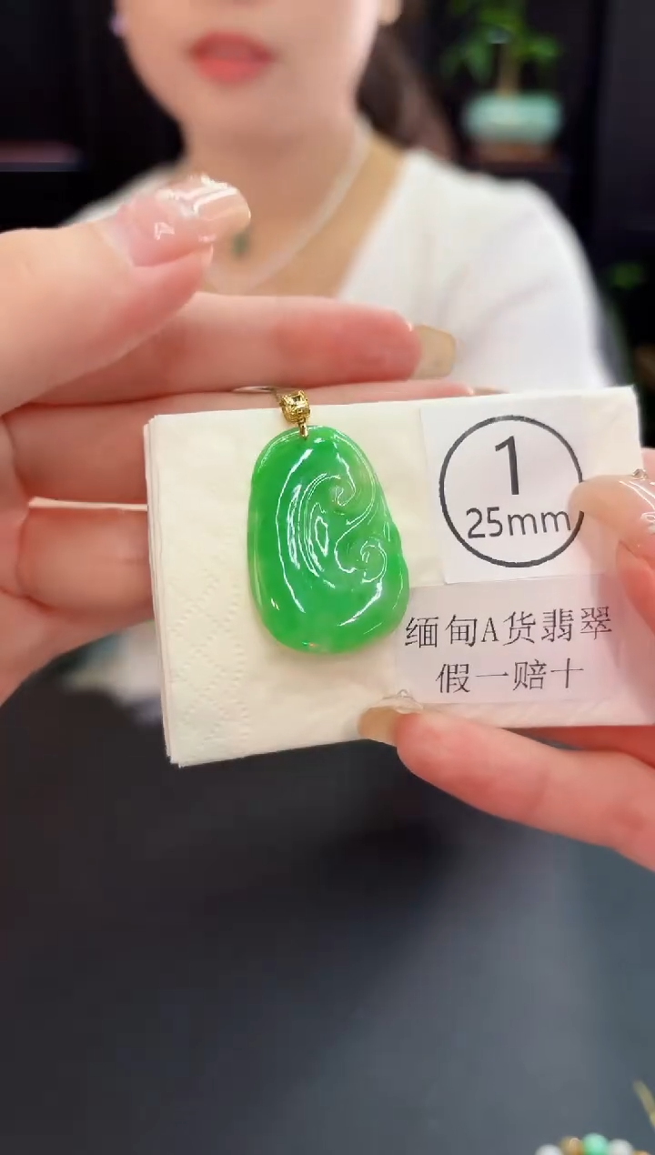 翡翠未镶嵌颈饰 缅料A货/支持复检/一件