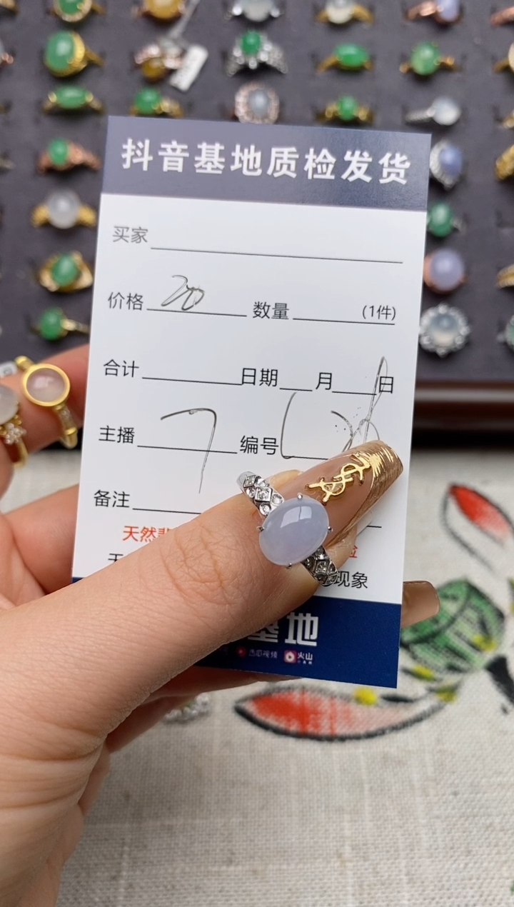 银S925镶嵌戒指翡翠文*鱼.