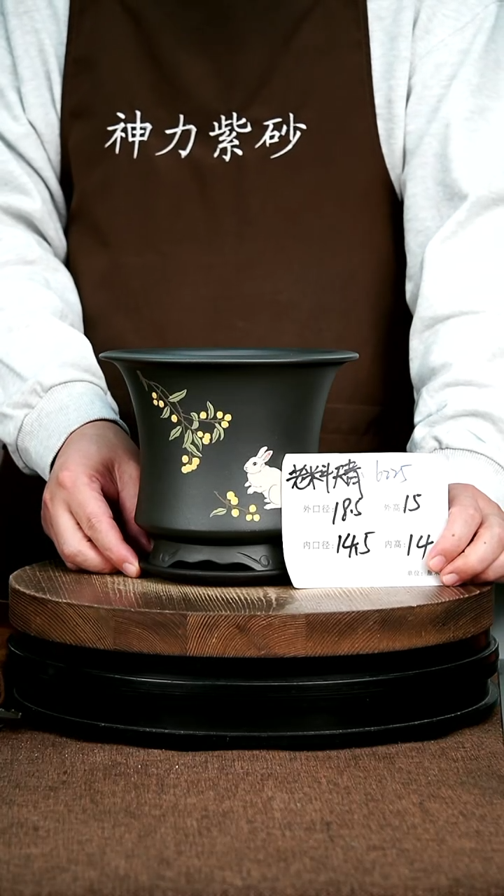 紫砂花盆花卉园艺6225+Z